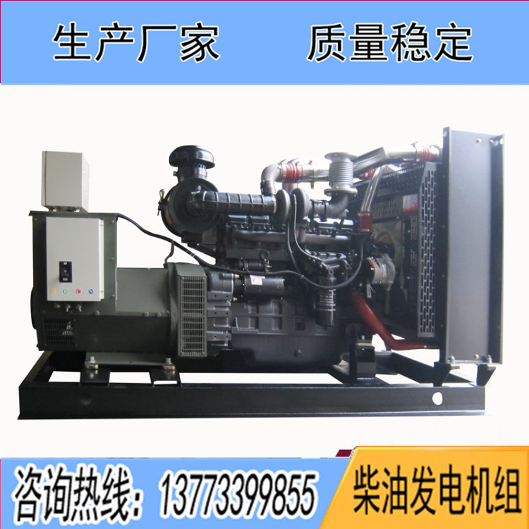 上柴股份204KW柴油發電機組