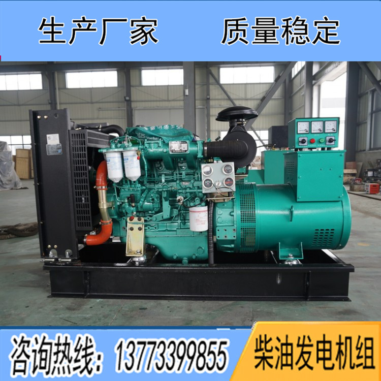 廣西玉柴15千瓦柴油發(fā)電機組YCD4H12D