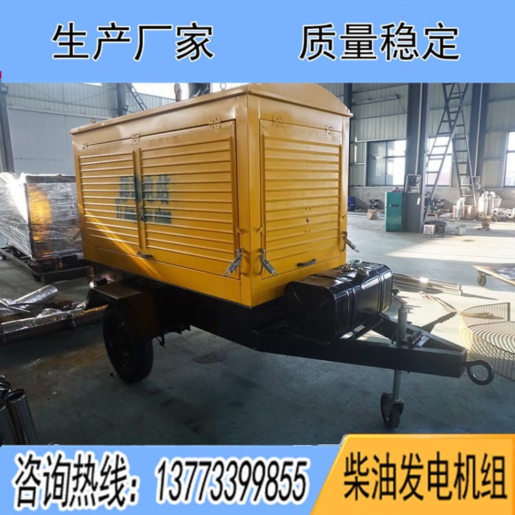 75KW三輪移動拖車（不含機(jī)組）