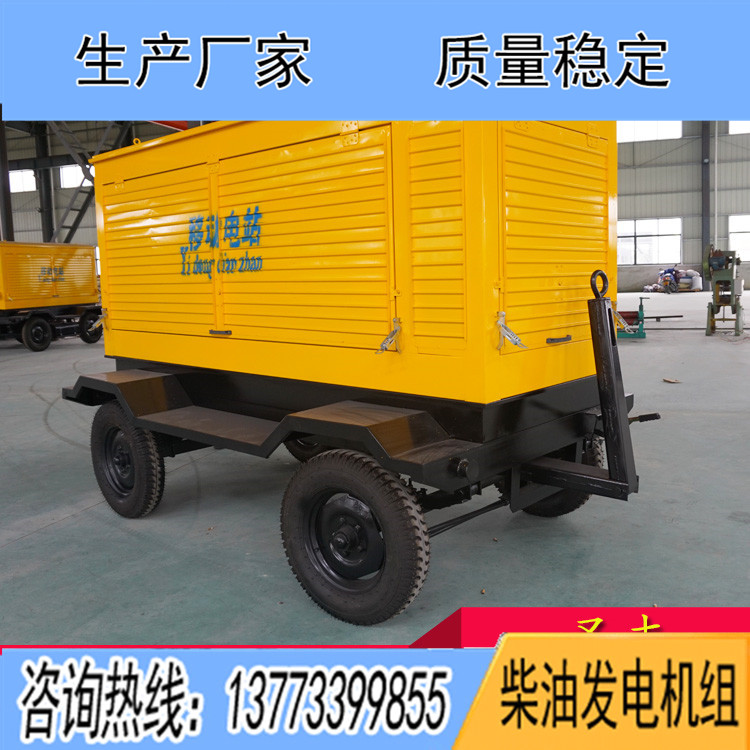 300KW四輪移動拖車（不含機(jī)組）