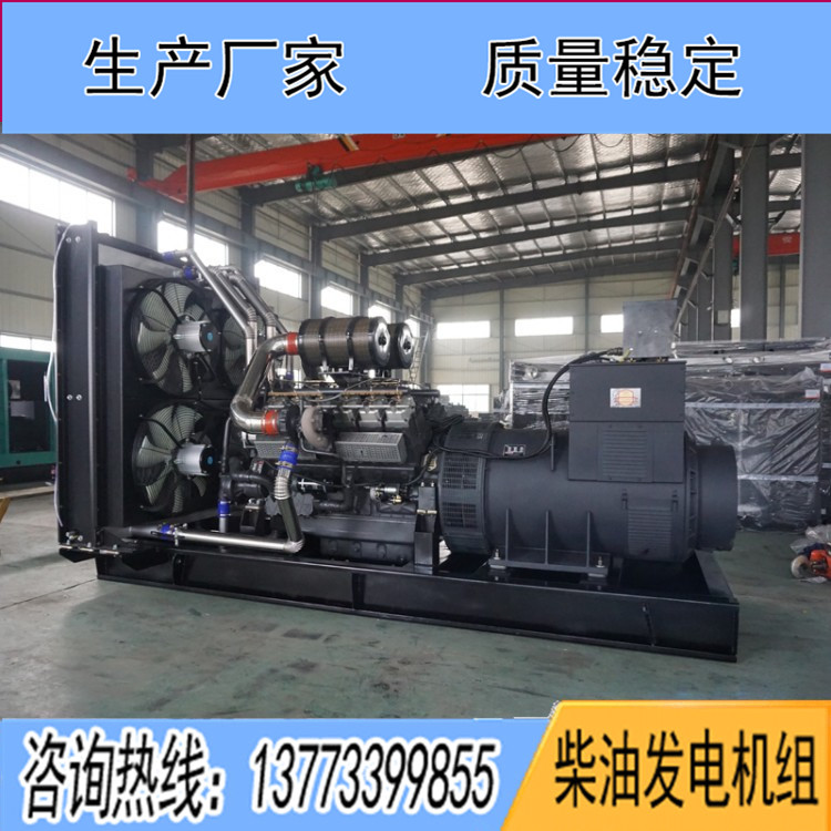 上海卡得城仕1160KW柴油發(fā)電機(jī)組KD30H1160