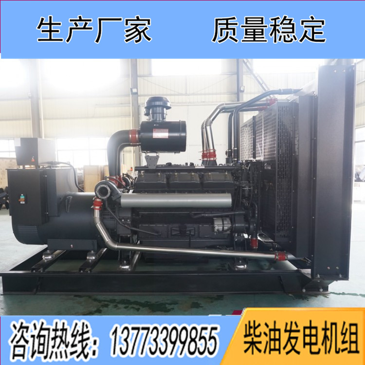 凱普600KW柴油發電機組KPV610