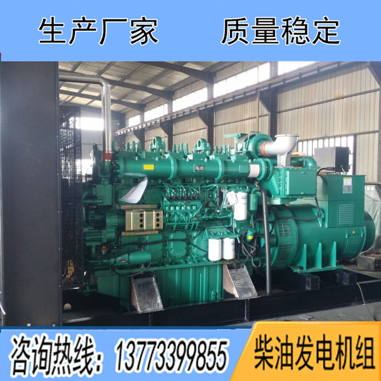 玉柴800KW柴油發(fā)電機(jī)組YC6C1220L-D20