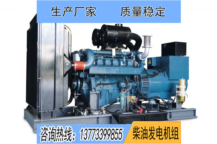 KORMAN Genset picture