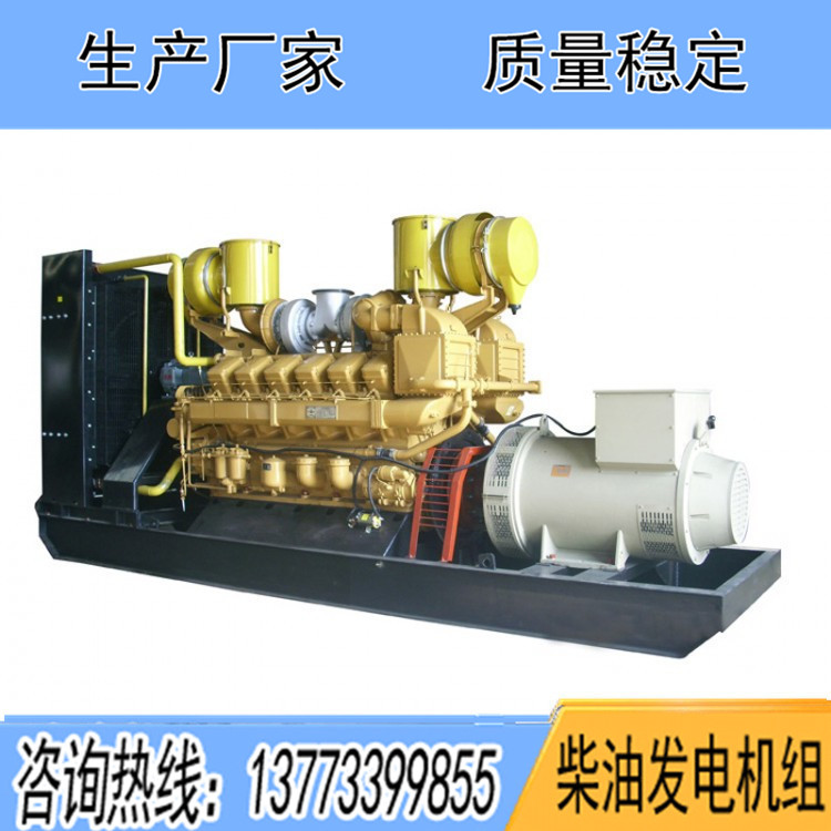 山東濟南石油濟柴900KW柴油發電機組Z12V190B