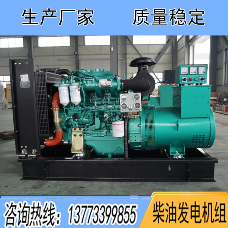 廣西玉柴75KW柴油發電機組YCD4Y22D-110