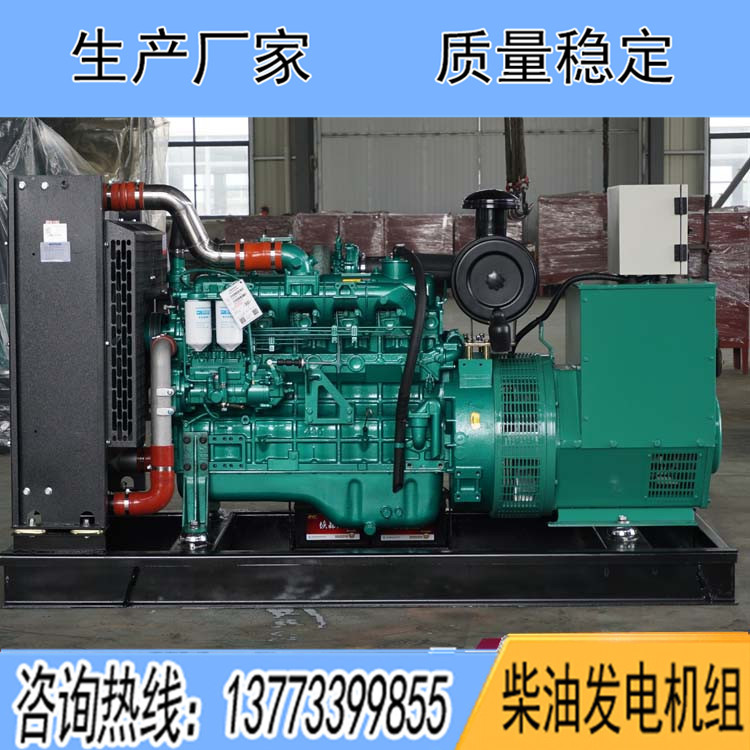 廣西玉柴120千瓦柴油發電機組YC6B180L-D20