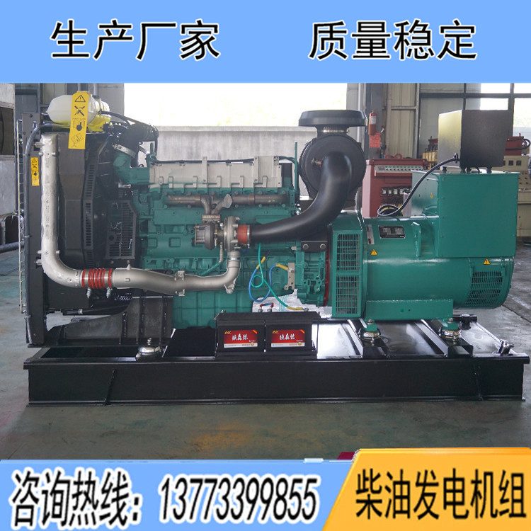 瑞典沃爾沃200千瓦柴油發電機組TAD734GE