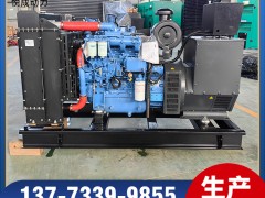 YC4A140L-D25玉柴100KW柴油發電機組