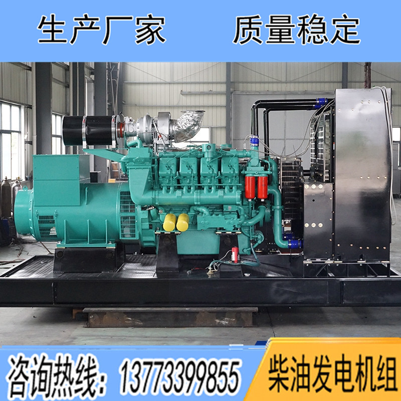 重慶科克柴油發電機組1200KW1500KW1600KW2000KW2500KW