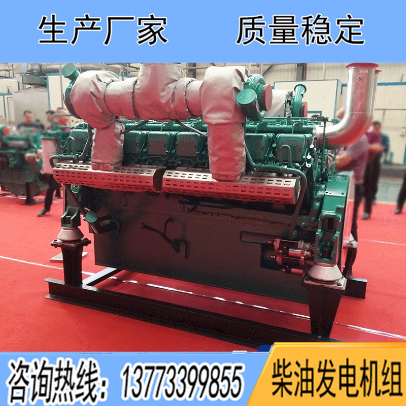 通柴柴油發電機組1000KW1200KW1300KW1500KW1600KW1800KW2000KW2200KW