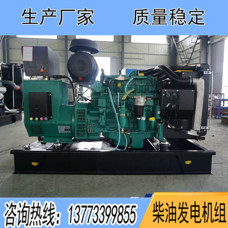 沃爾沃柴油發電機組75KW100KW120KW150KW200KW250KW國三排放