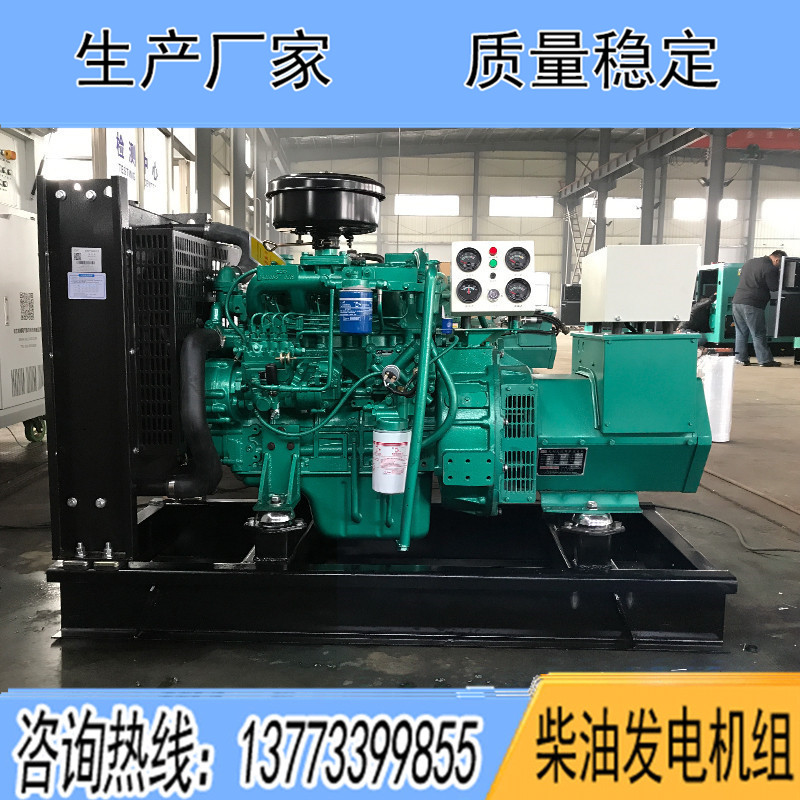 4D24TG0 A玉柴25KW柴油發(fā)電機(jī)組報價