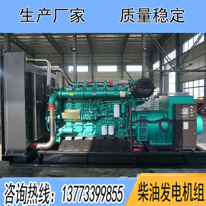 YC6C1520-D31玉柴1000KW柴油發(fā)電機(jī)組報(bào)價(jià)