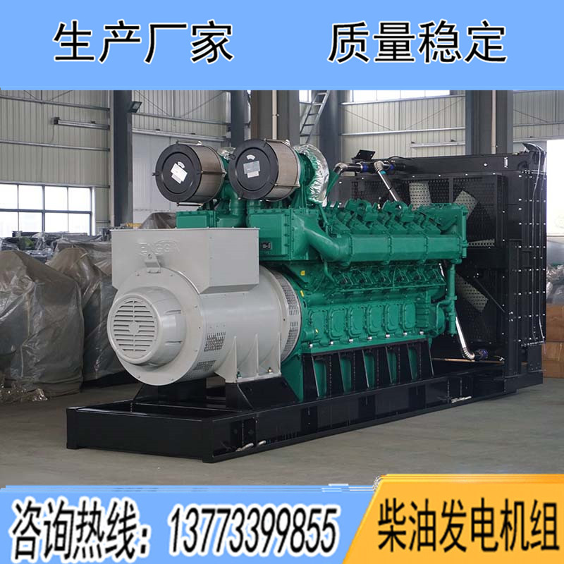 YC12VC2510-D31玉柴1500KW柴油發(fā)電機(jī)組報(bào)價(jià)