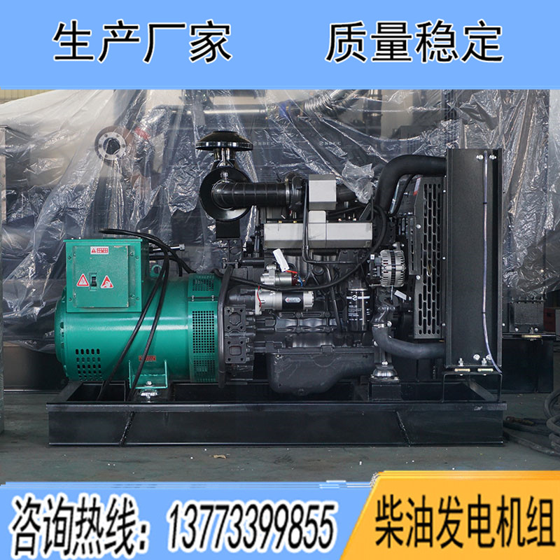 SC4H95D2上柴股份50KW柴油發電機組報價