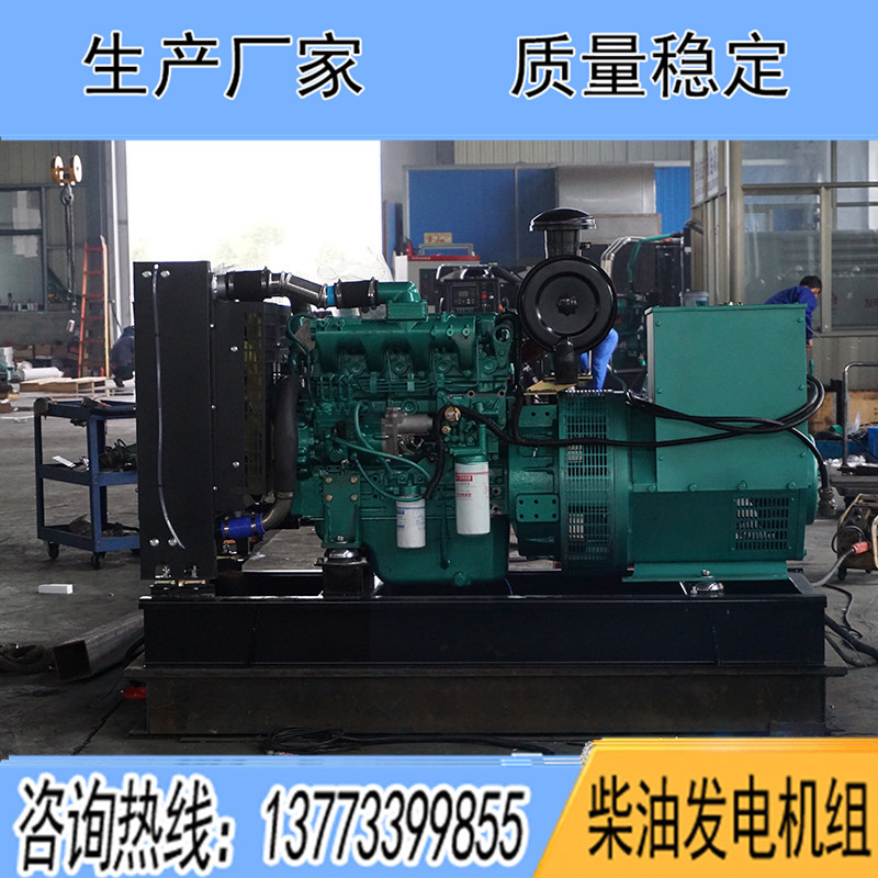 YCD4M12D玉柴30KW柴油發(fā)電機(jī)組報(bào)價(jià)