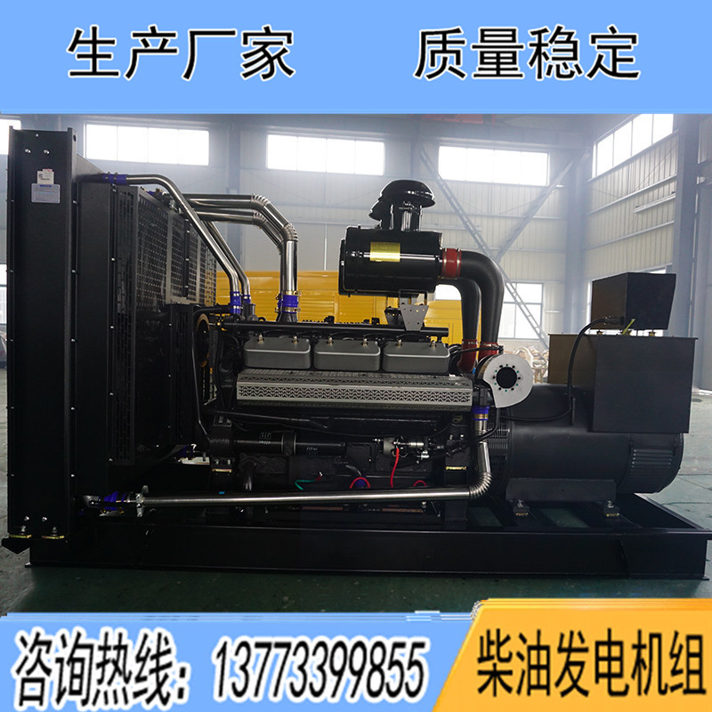 YC26H550揚柴500KW柴油發電機組報價