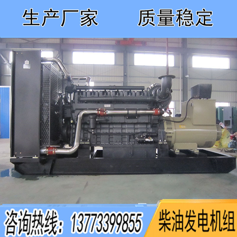 SC33W990D2上柴股份700KW柴油發(fā)電機(jī)組報價