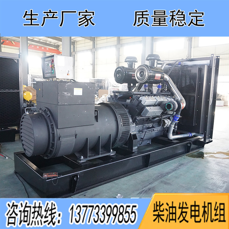 KD28H780上海卡得城仕700KW柴油發(fā)電機(jī)組報(bào)價(jià)