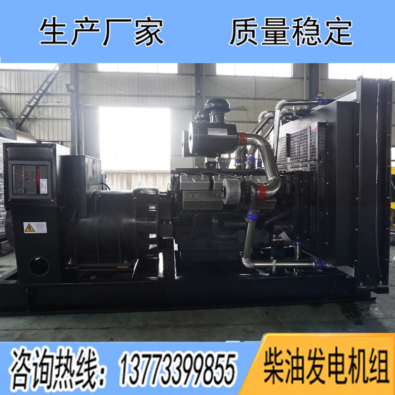 KD28H936上海卡得城仕900KW柴油發(fā)電機(jī)組報(bào)價(jià)