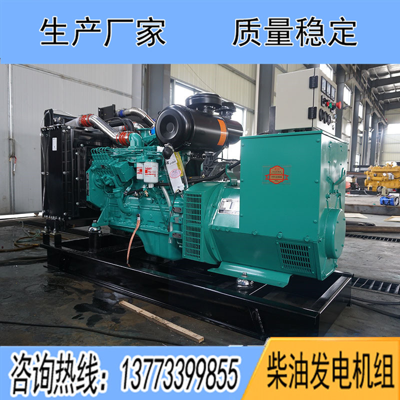 6BTAA5.9-G2東風(fēng)康明斯動(dòng)力配套100KW柴油發(fā)電機(jī)組報(bào)價(jià)