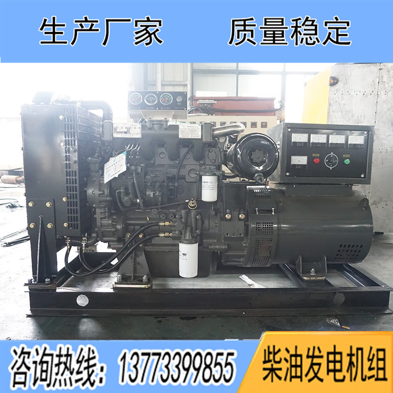 PHF4056ZD1濰柴華豐50KW柴油發電機組報價