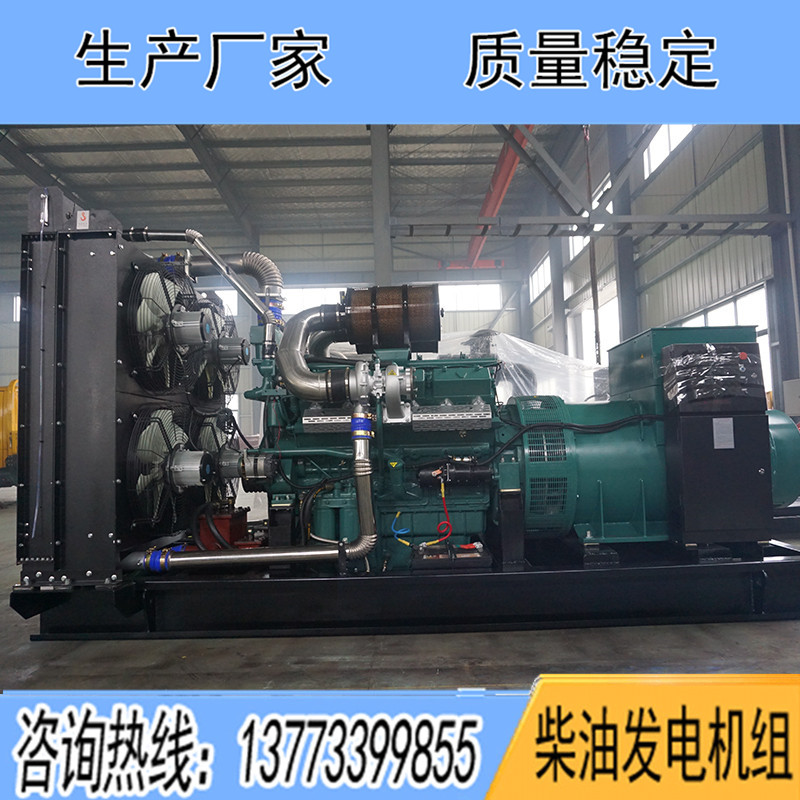 TCU890南通股份900KW柴油發電機組報價