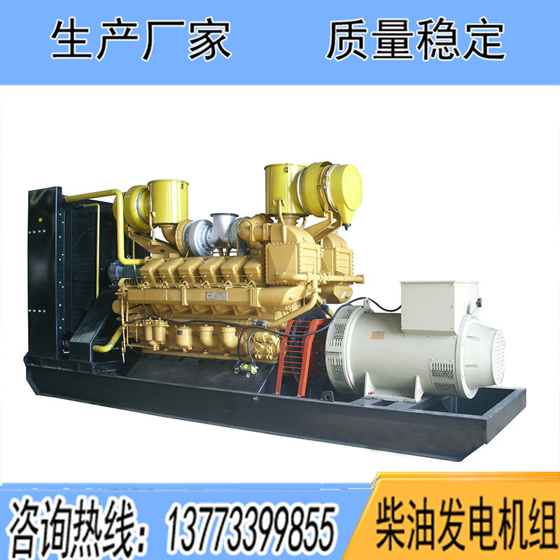 8190ZLD濟柴700KW柴油發電機組報價