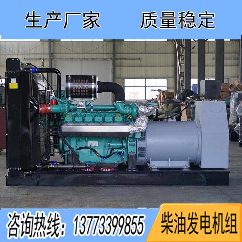 QTA5400G5科克2500KW柴油發(fā)電機(jī)組報(bào)價(jià)