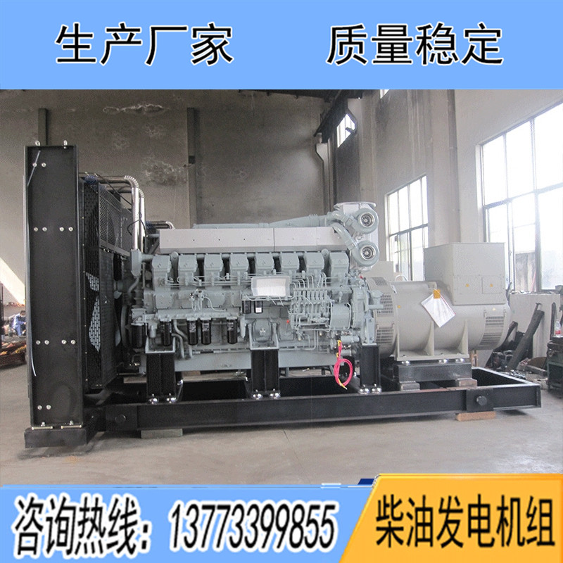 S12R-PTA2進(jìn)口三菱1100KW柴油發(fā)電機(jī)組報(bào)價(jià)