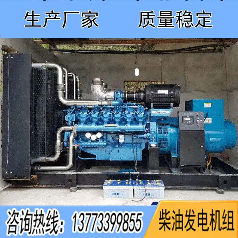 500KW博杜安6M33D572E200柴油發(fā)電機(jī)組