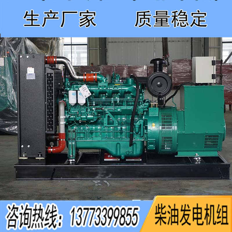 120KW廣西玉柴YC6B180L-D20柴油發電機組