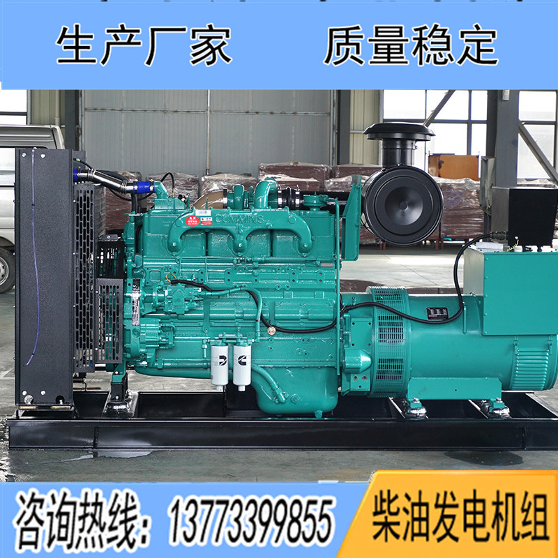 200KW重慶康明斯NT855-GA柴油發(fā)電機(jī)組