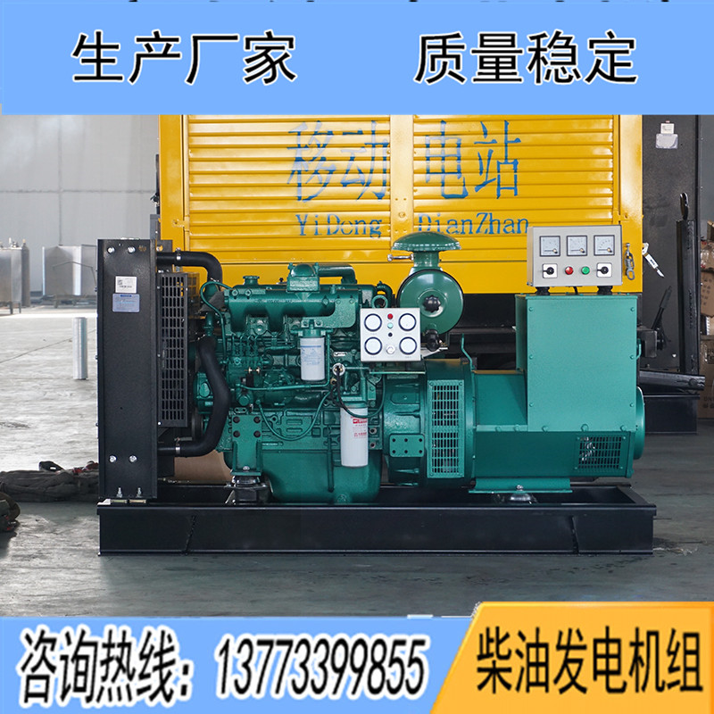 60KW廣西玉柴YCD4Y22D-95柴油發電機組