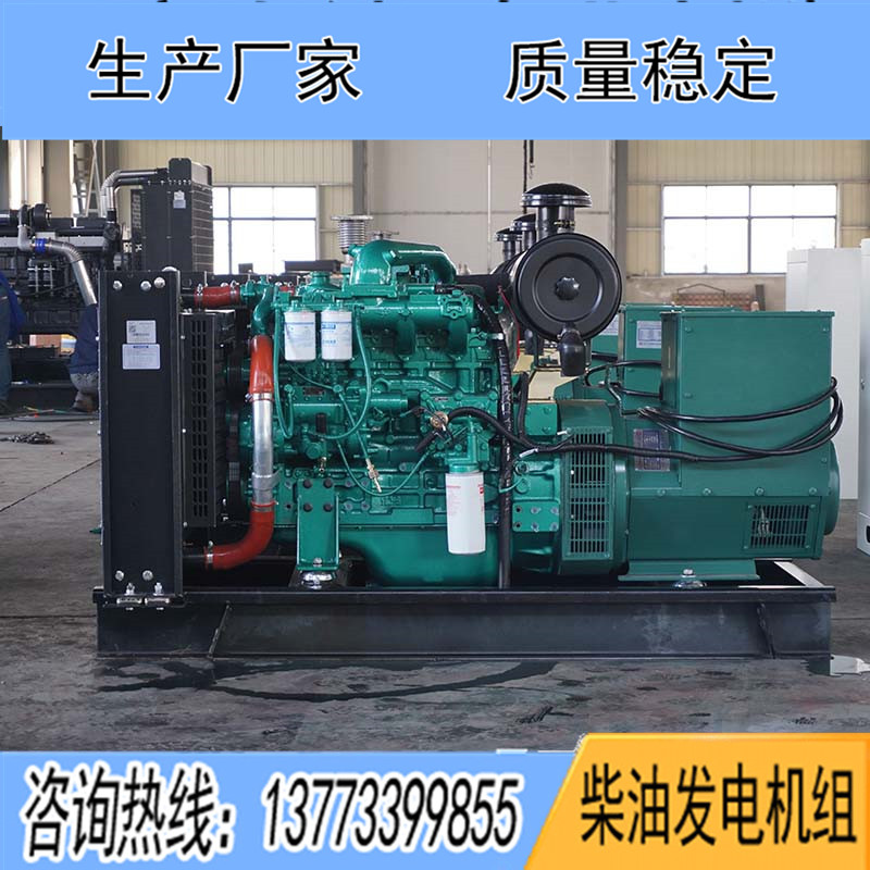 120KW廣西玉柴YC4A190-D30柴油發電機組