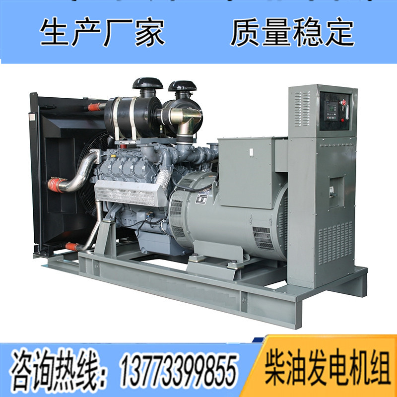 400KW華柴道依茨BF8M1015C-LA G2柴油發電機組