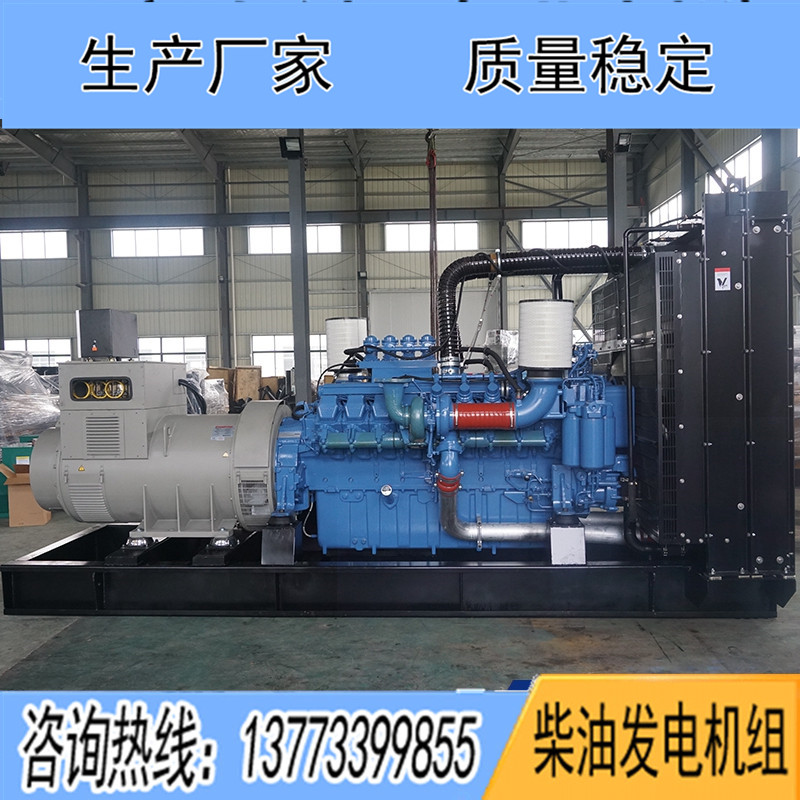 250KW奔馳6R1600G20F柴油發(fā)電機組