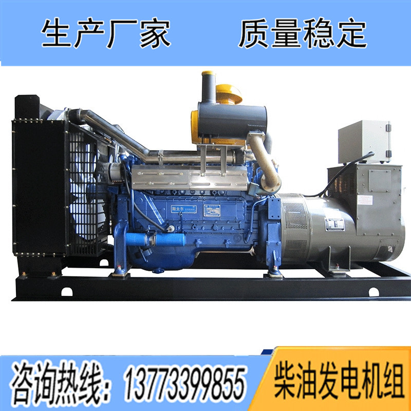 200KW濰柴斯太爾WD61546D01N柴油發(fā)電機(jī)組