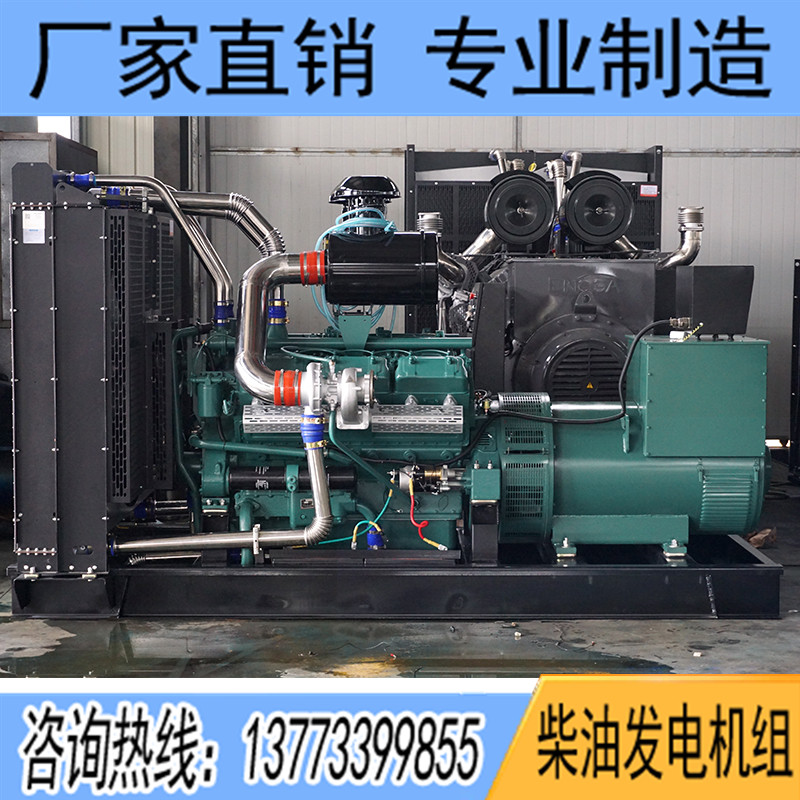 450KW通柴TCR450柴油發電機組