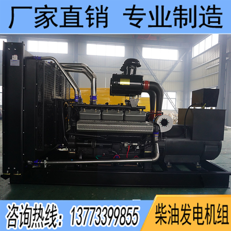 500KW卡得杰KD26H550柴油發(fā)電機(jī)組