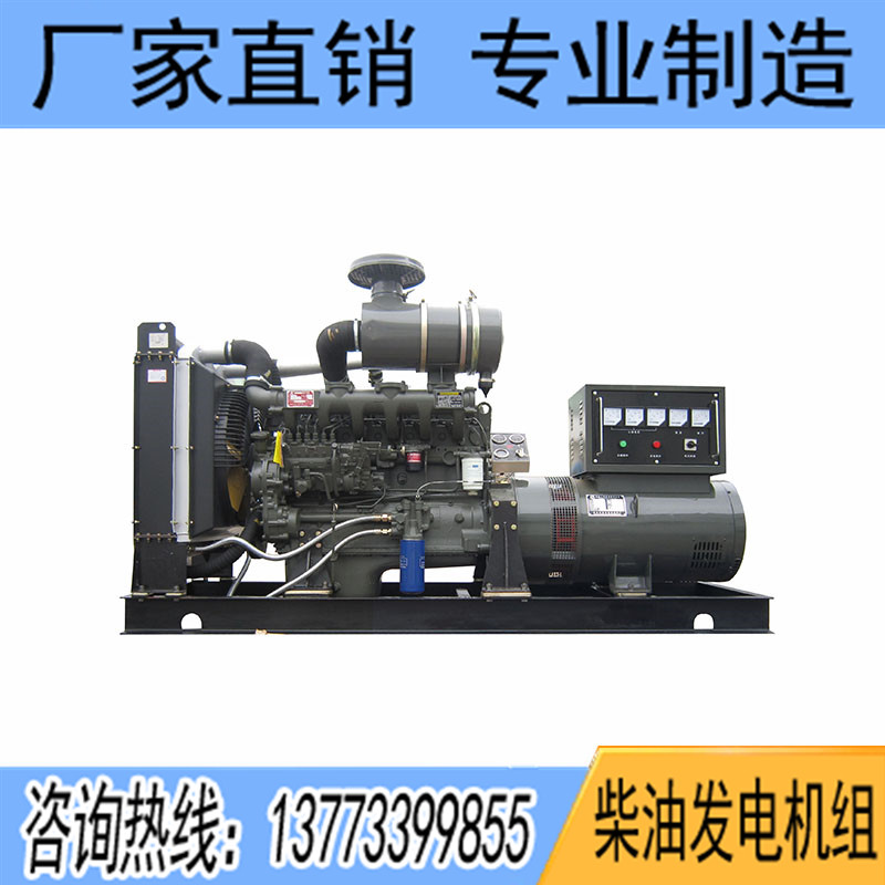 100KW濰柴華豐PHF6110ZLD1柴油發電機組