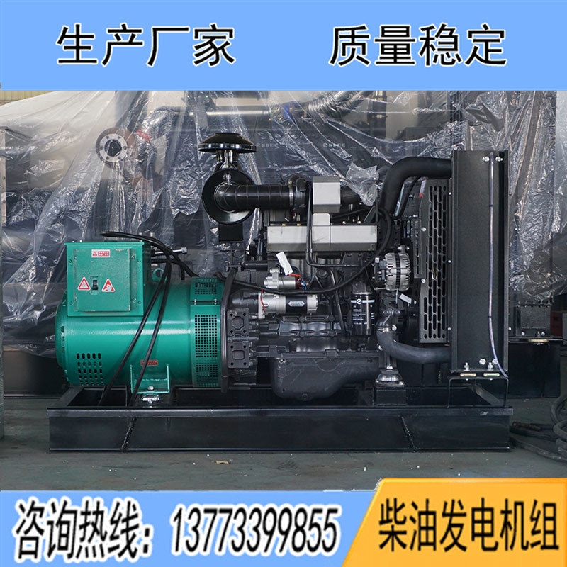 50KW上柴4HTAA4.3-G31柴油發電機組