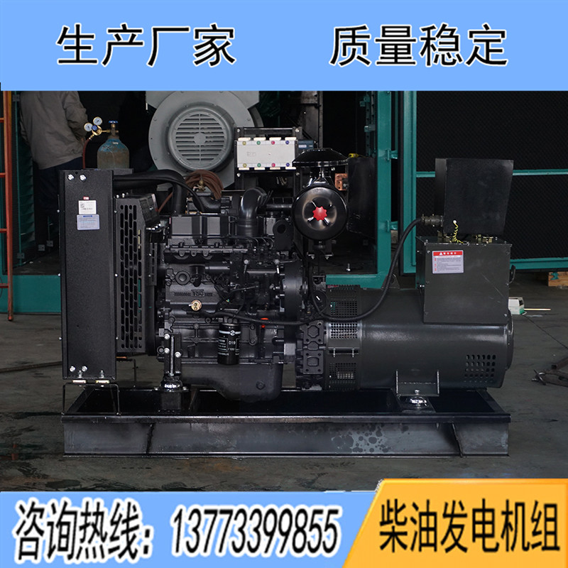 50KW上柴4HTAA4.3-G32柴油發電機組