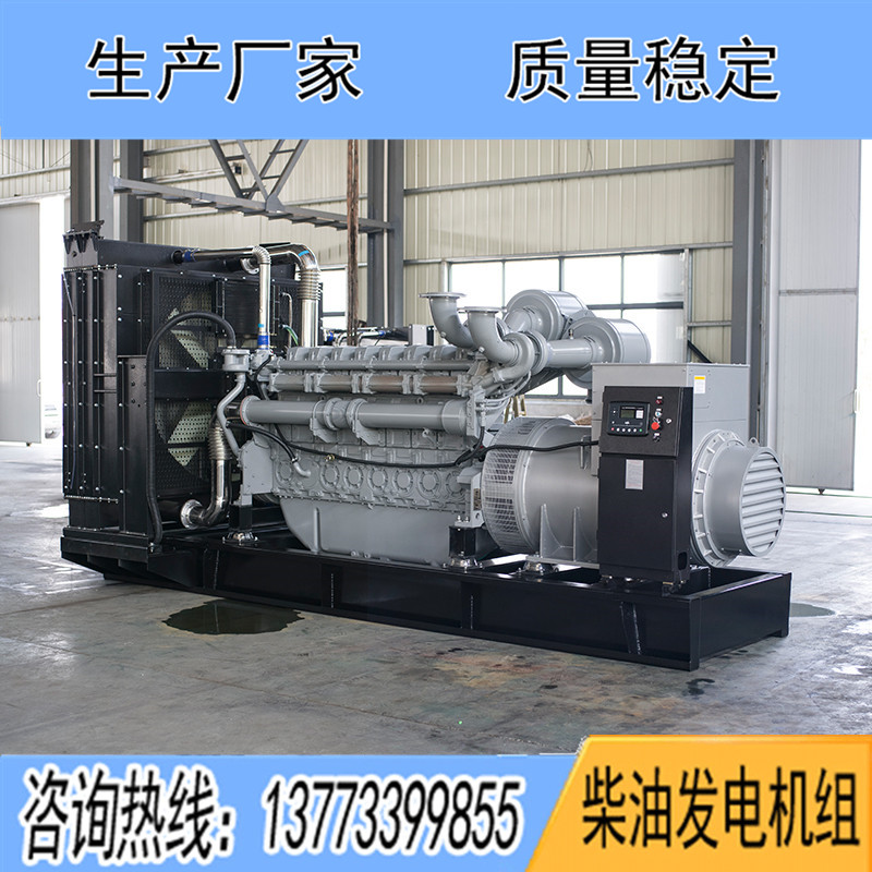 1500KW珀金斯4016TAG2A柴油發(fā)電機組